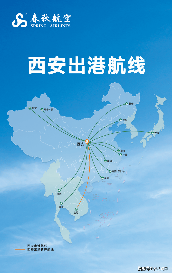 春秋航空航线图图片