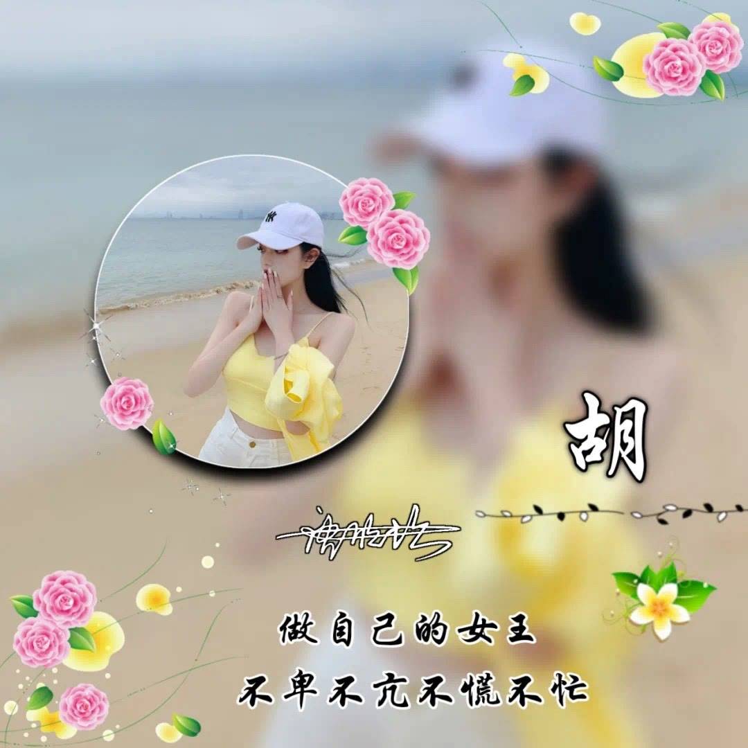 励志图片头像微信女(励志图片头像微信女动漫)