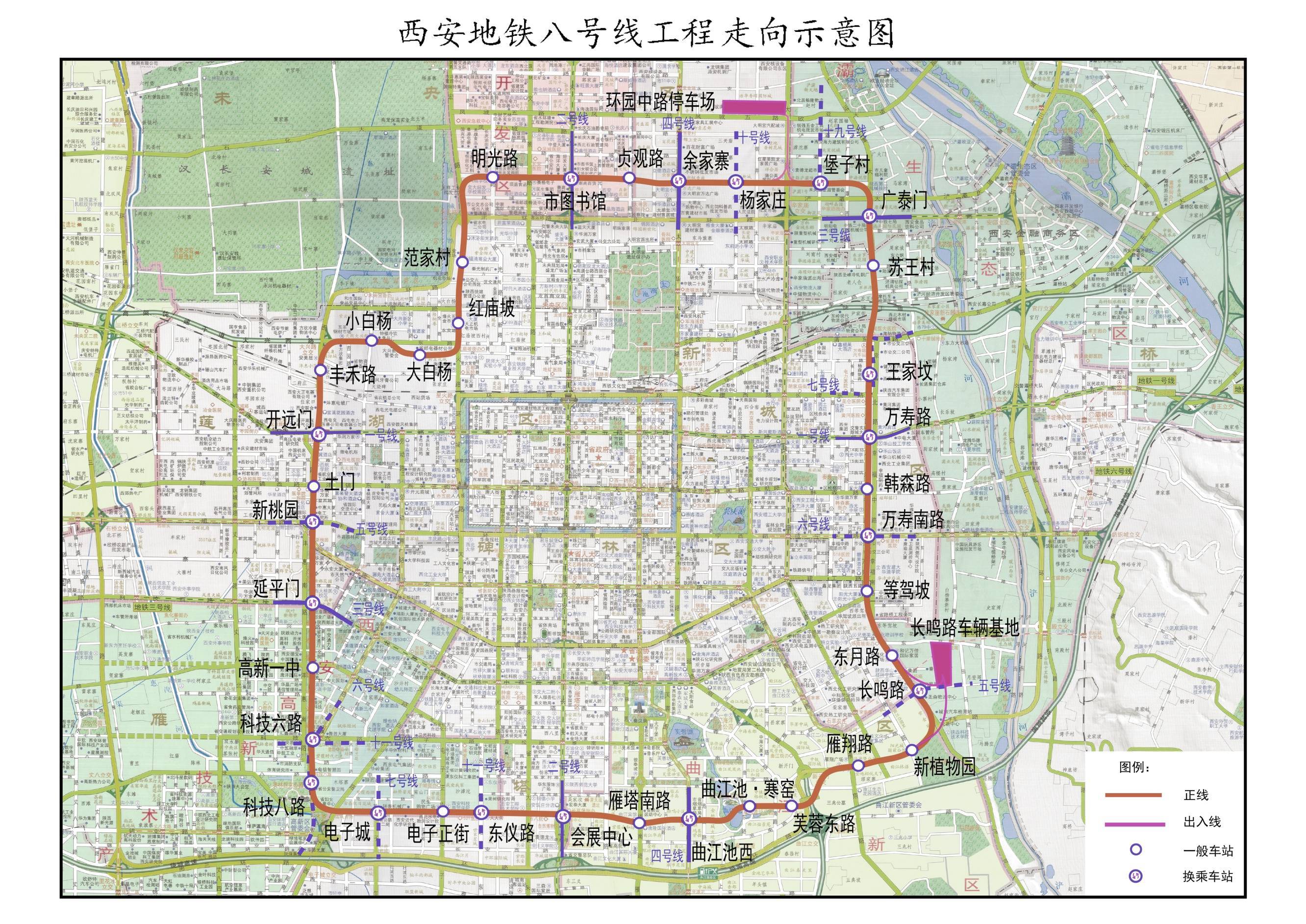 地铁1号线线路图西安图片