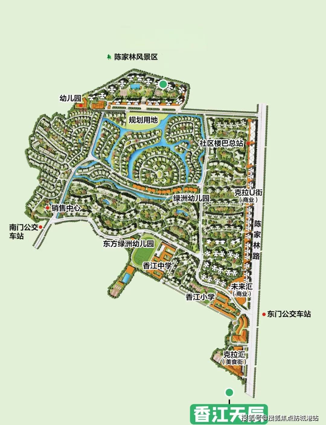 2525年香江天辰首页网站