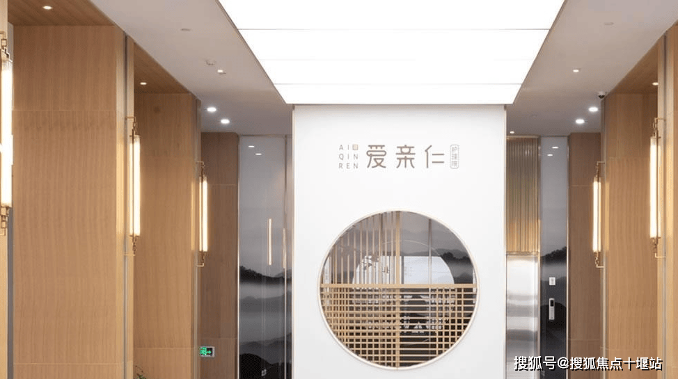 上海爱亲仁护理院最新网站首页-2024每月收费查询 