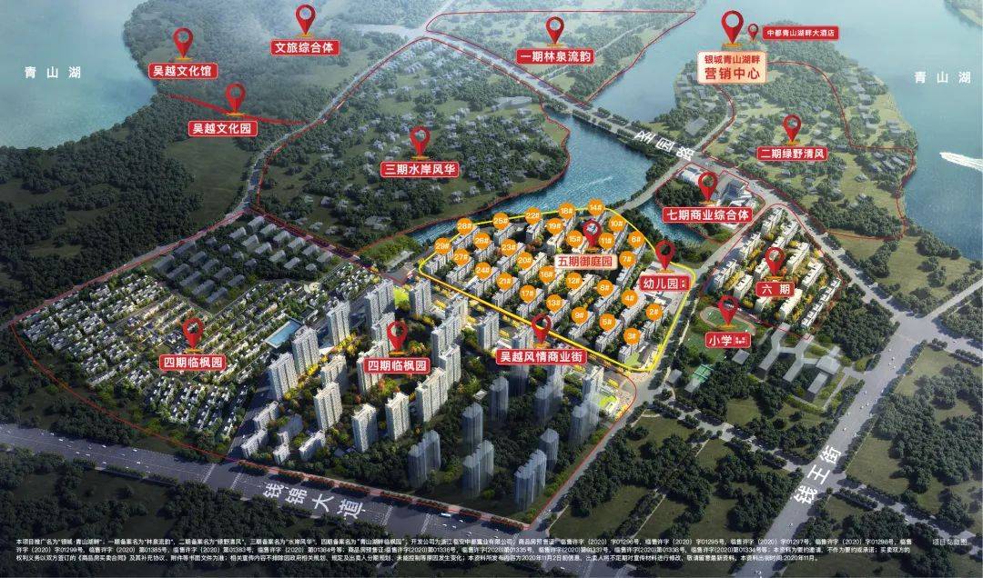 银城青山湖畔首页网站-杭州临安银城青山湖畔 | 2024银城青山湖畔售楼处最新价格|楼盘评测|户型配套_项目名称_花园_景观