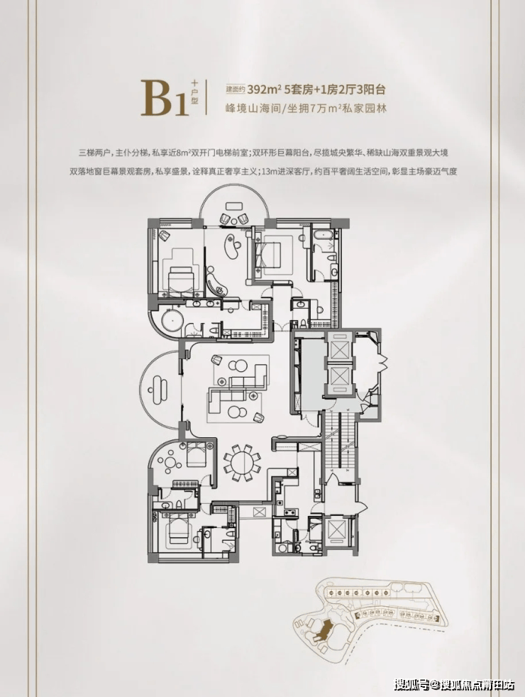 莆田云顶至尊户型图图片