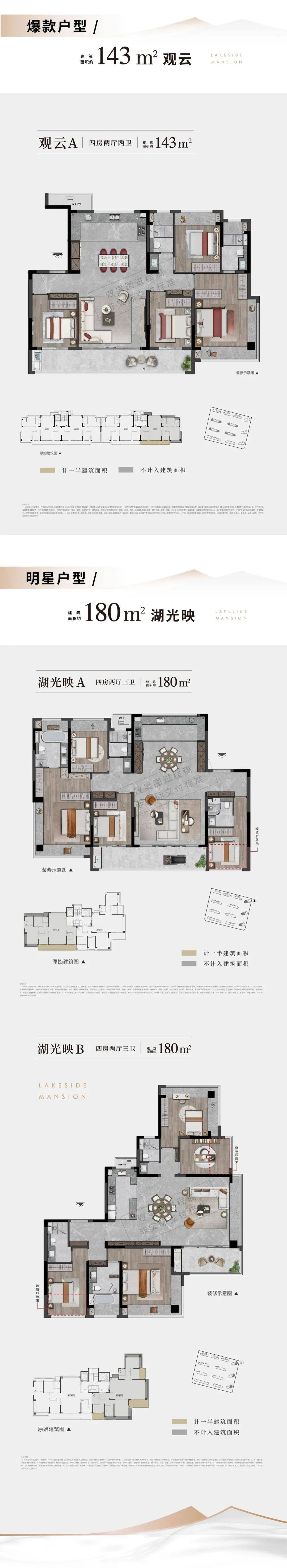 [2025张家港建发云湖上售楼处电话] ——最新价格-楼盘详情-图文解析——建发云湖上售楼部位置