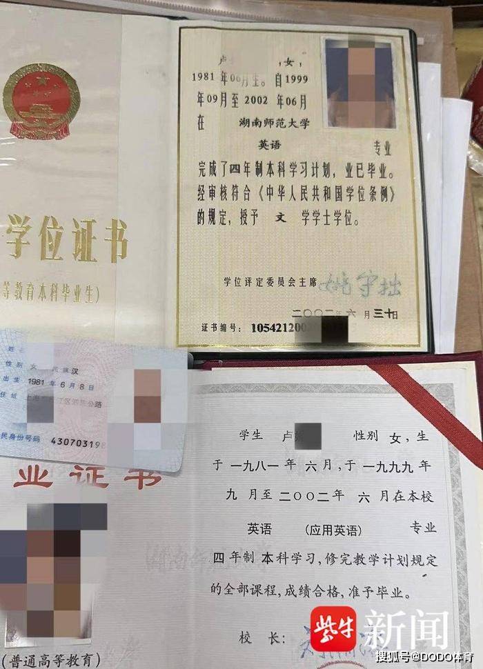 女子读研8年获学位证11天被作废,起诉同济二审仍被驳