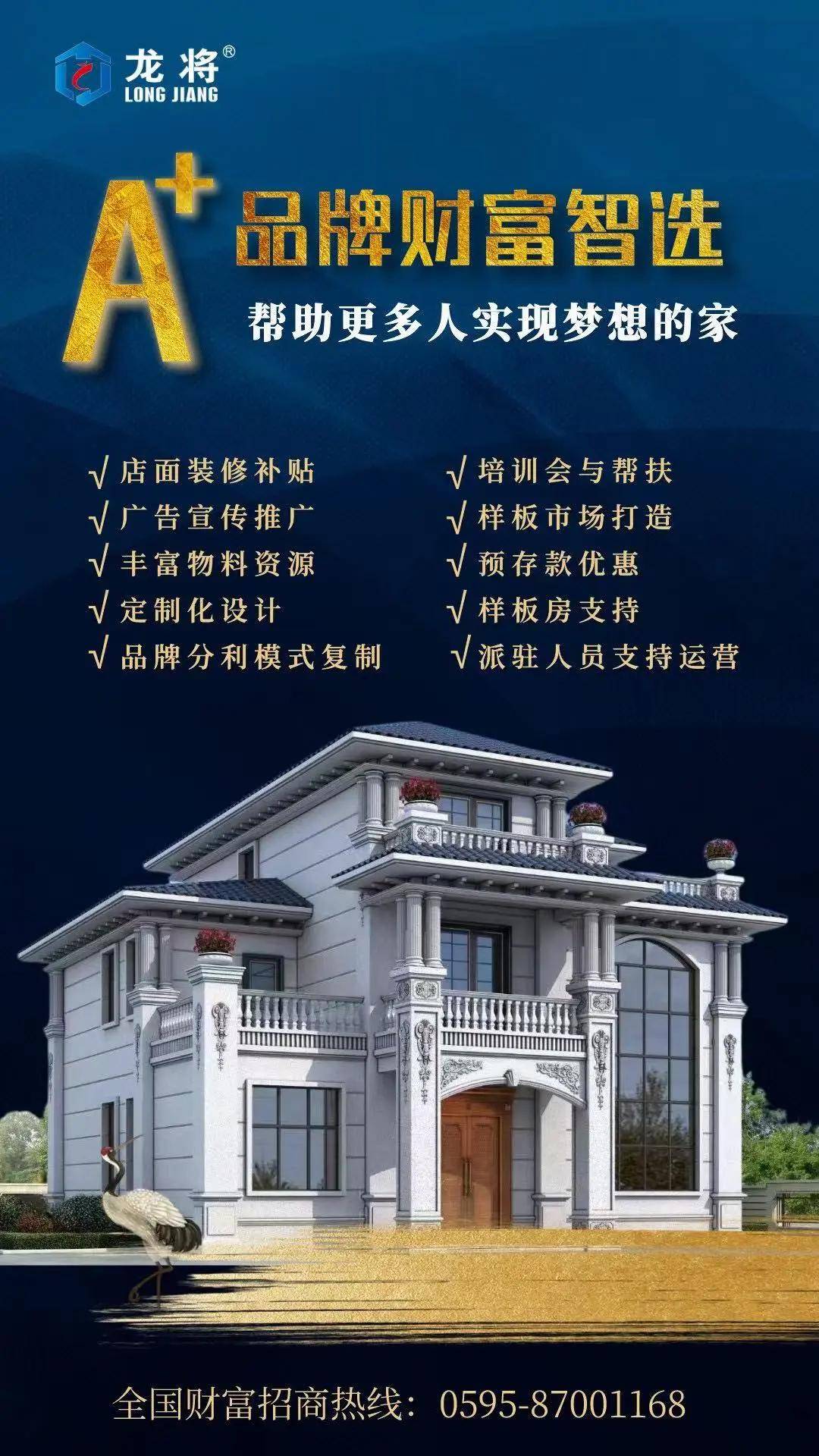 石涂装丨如“龙”腾飞，“将”心独运，龙将仿石漆美家有道 