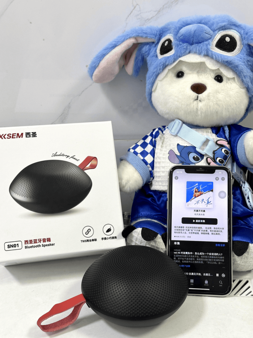 家用蓝牙音响选什么牌子的好?2024年最值得入手家用蓝牙音响推荐