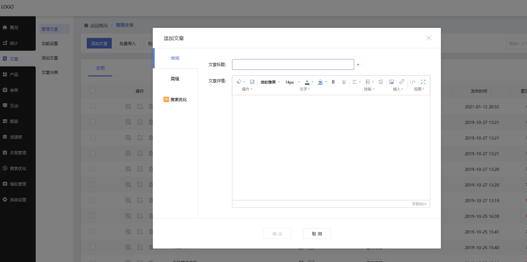 如何创建自己的网站平台_如何创建自己的网站平台mfe 怎样创建本身的网站平台_怎样创建本身的网站平台mfe（如何创建属于自己的网站） 搜狗词库