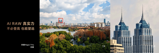 荣耀Magic7 RSR保时捷设计版登场,影像大升级来袭!