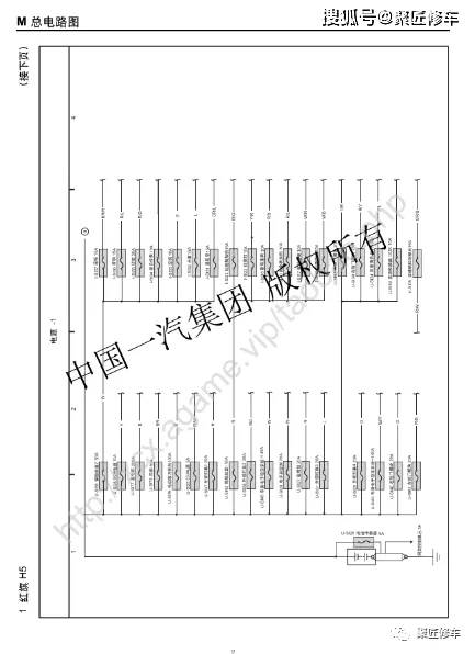 红旗h7保险盒示意图图片