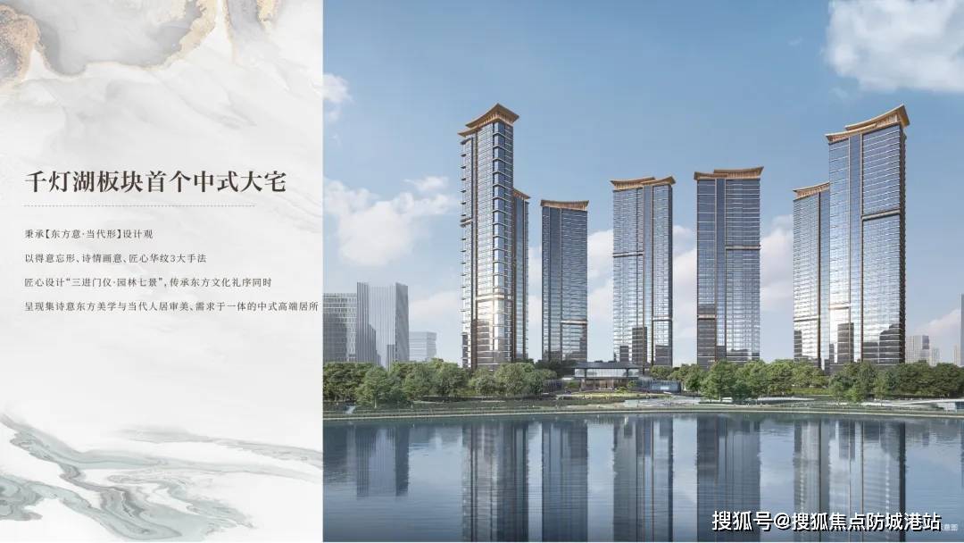 建发灯湖缦云(售楼处)建发灯湖缦云首页网站-佛山·建发灯湖缦云营销中心-欢迎您-楼盘详情-最新价格-户型图-容积率@售楼处_认证_kmTOD_电话