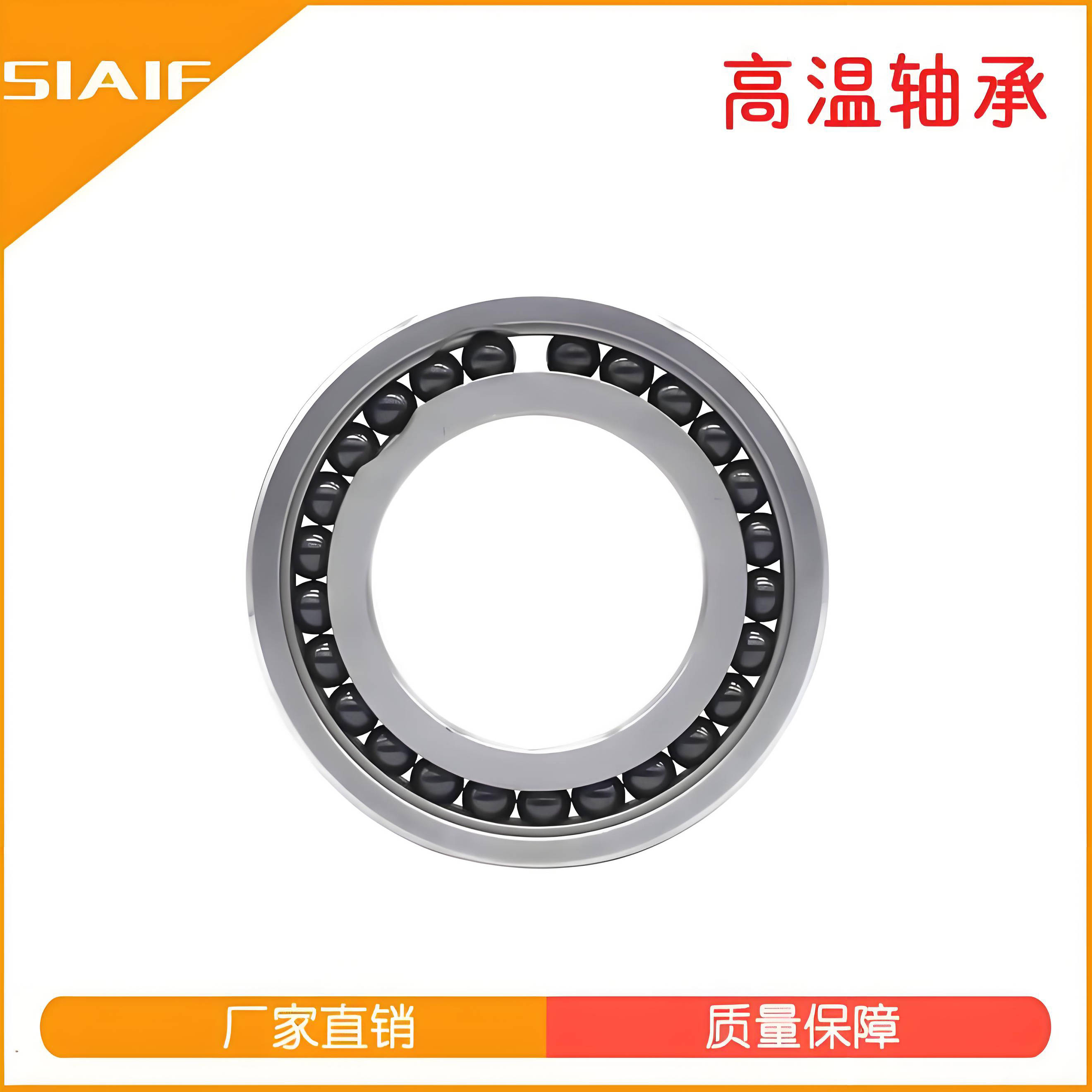 陶瓷轴承厂家_陶瓷轴承厂家联系方式 陶瓷轴承厂家_陶瓷轴承厂家接洽方式（陶瓷轴承生产厂家有哪些） 磁力资讯