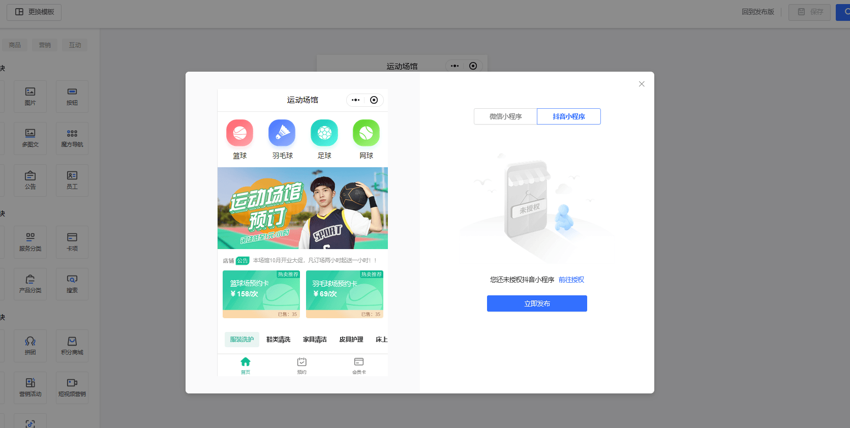 最新门店充值会员卡系统方法分析(最方便真实的象山门店充值会员卡系统电脑版方法)