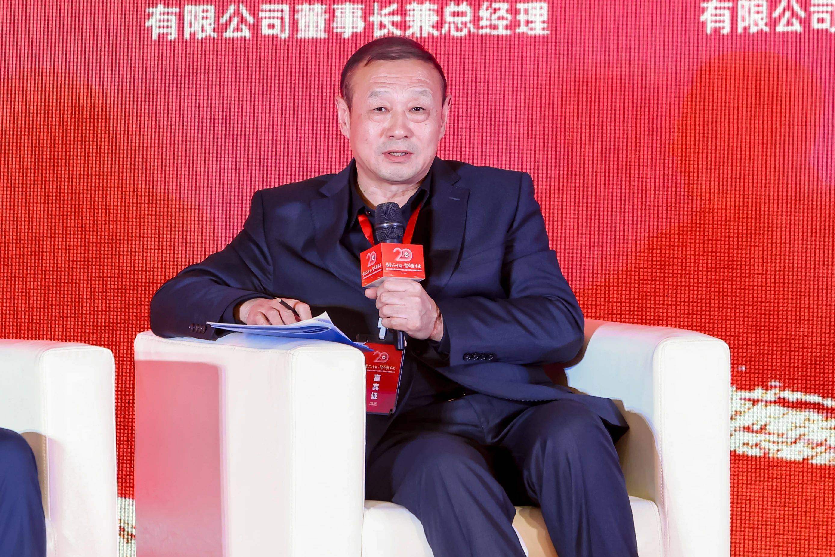 头条新闻董事长是谁啊最新消息(头条新闻董事长是谁啊最新消息图片)