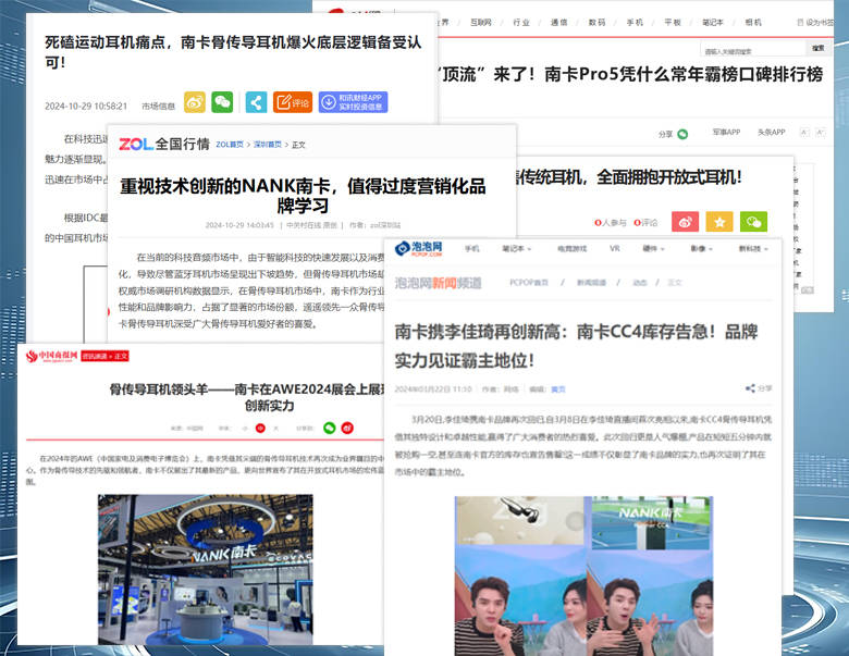 骑行抗风噪无线蓝牙耳机哪个品牌值得入手？甄选五款杰出骨传导机型分享