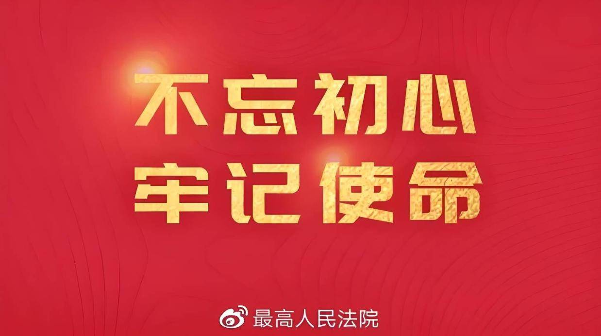 不负初心,不负自己下一句怎么说(不负初心不负使命)
