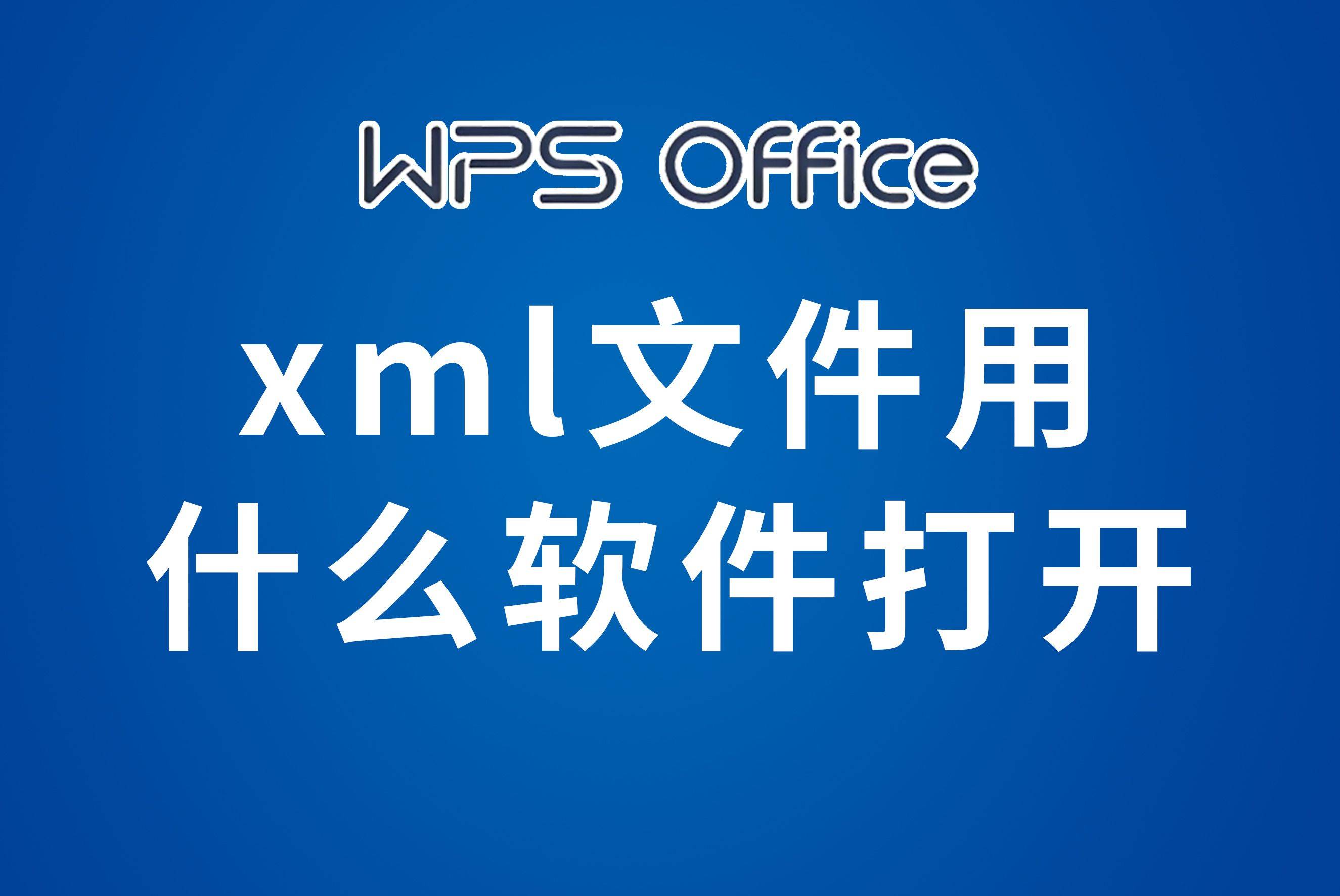 关于怎么打开mdf文件_mdf文件打开方法的信息