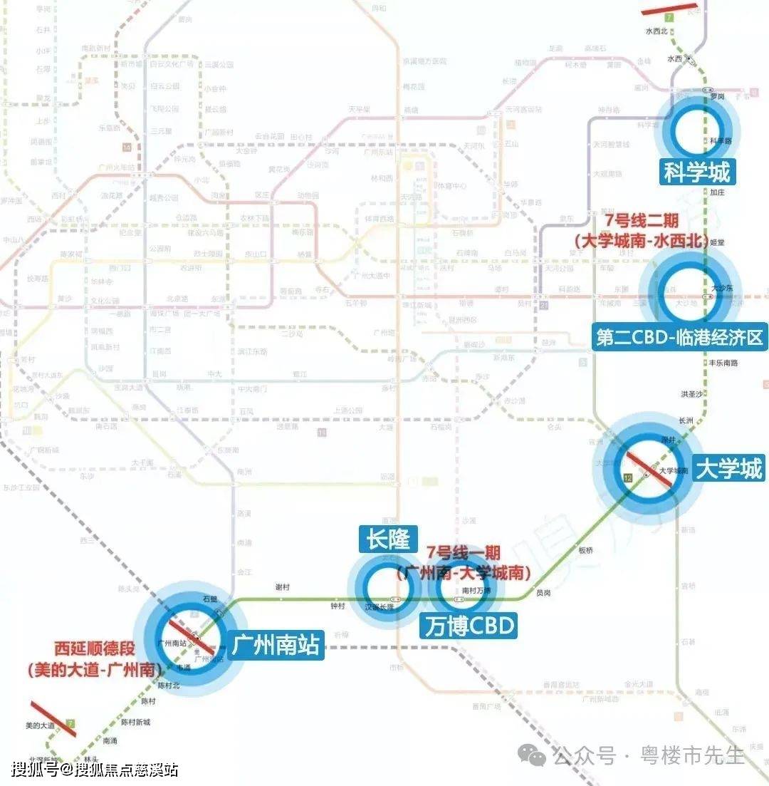 佛山地铁9号线图片