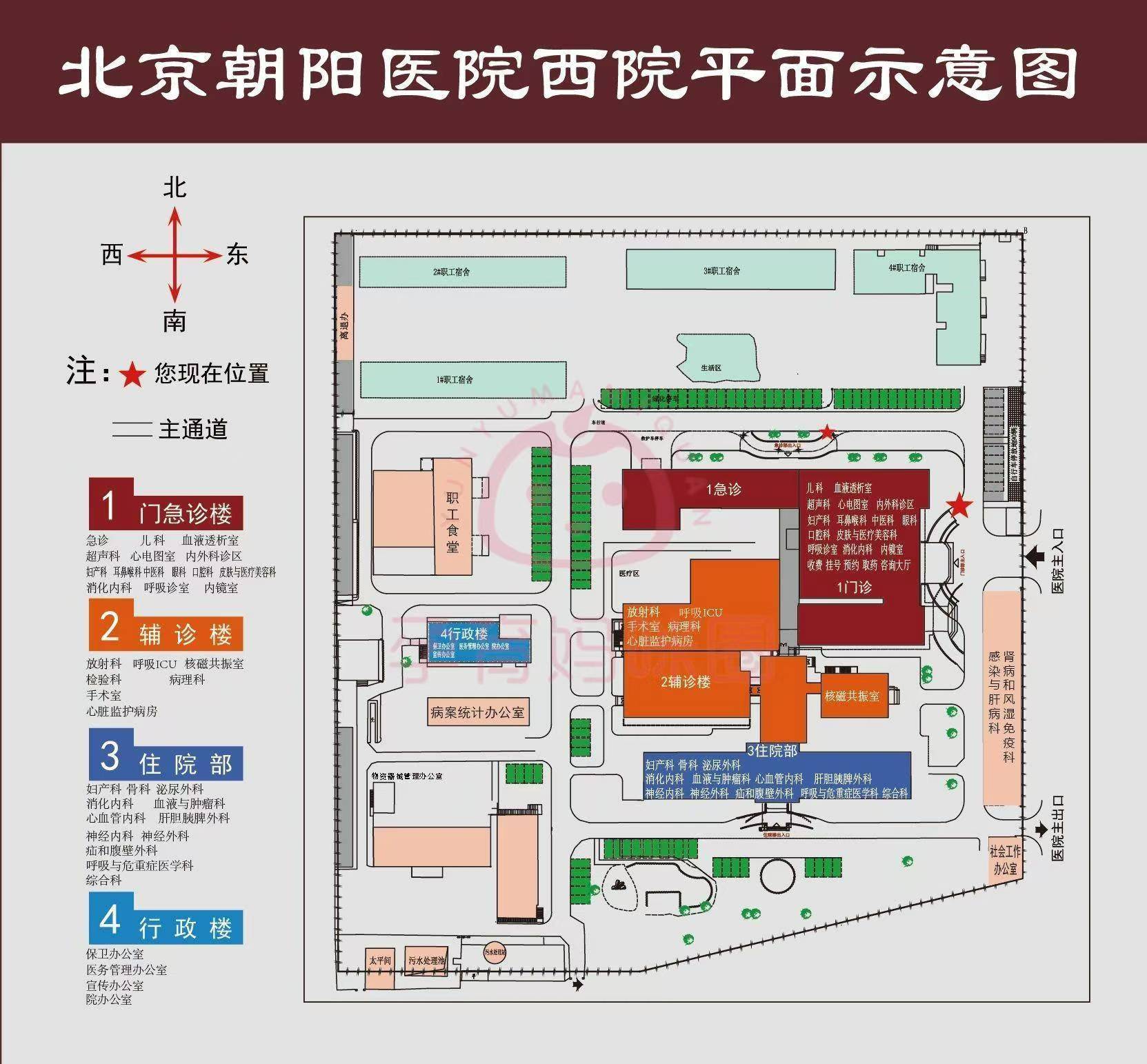 北京朝阳医院挂号时间查询，北京朝阳医院挂号时间