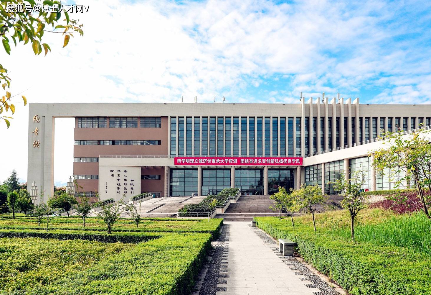 西安财经大学2024年博士