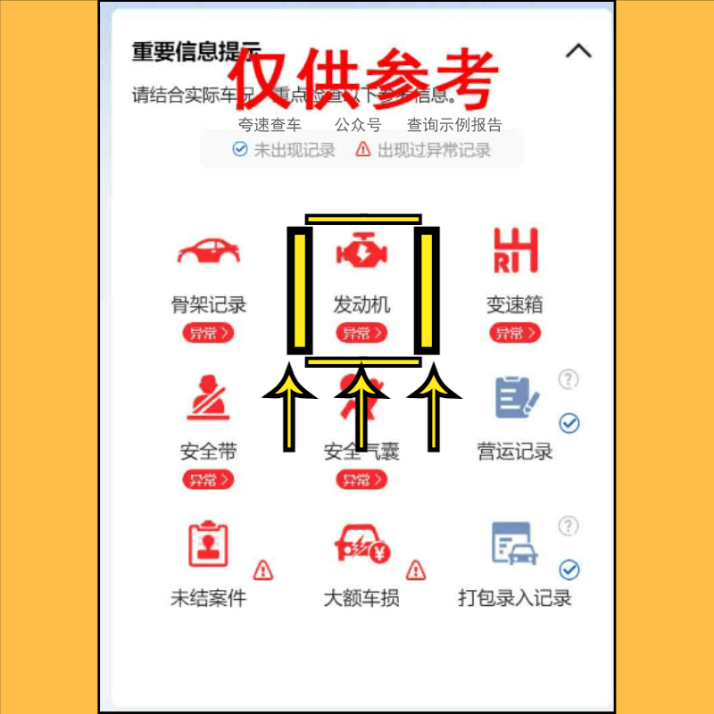 引擎查询入口官网 引擎查询入口官网（引擎查询入口官网网址） 磁力链接