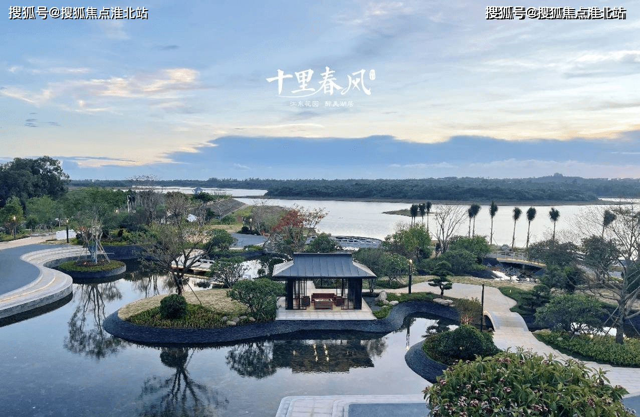 海口十里春风售楼处电话|2024首页|热搜榜楼盘百科→最新楼盘评测→售楼处接待中心→楼盘项目介绍_滨湖公园_海南_配套