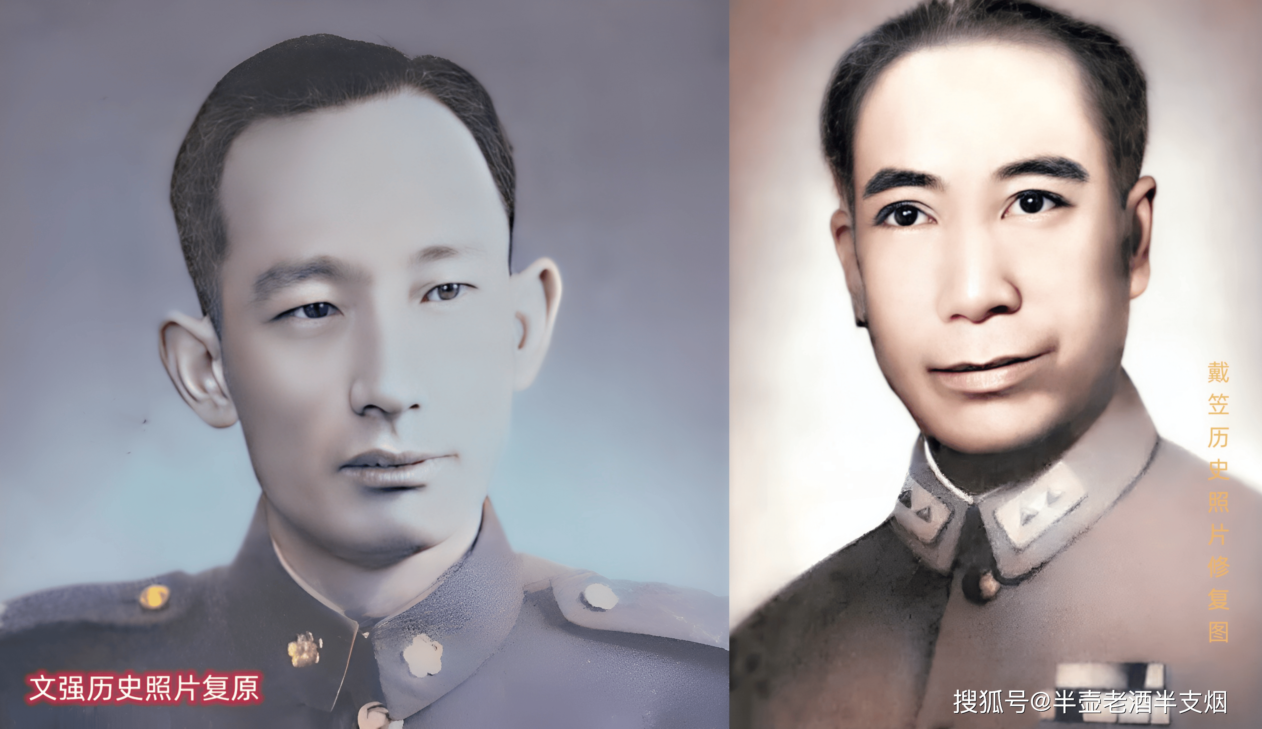 中将特务文强离开军统前的一幕值得深思:郑介民一辈子都压在毛人凤头上,真正的原因是什么?_保密局_戴笠
