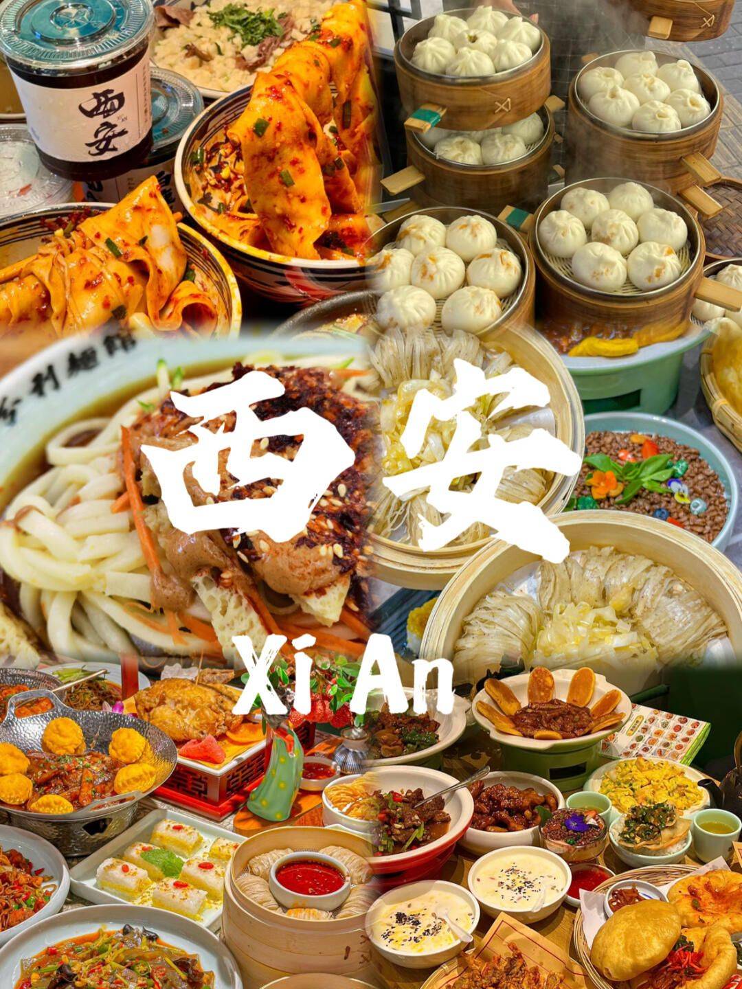 第三天:陕西历史博物馆与长安十二时辰早餐后,乘坐公交或地铁前往