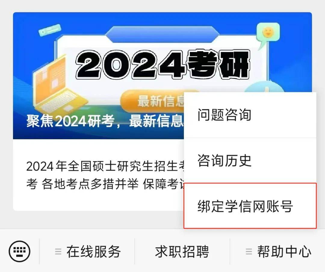 考研教育平台网址（考研教育平台网址是多少） 考研教诲
平台网址（考研教诲
平台网址是多少）《考研教育平台》 考研培训