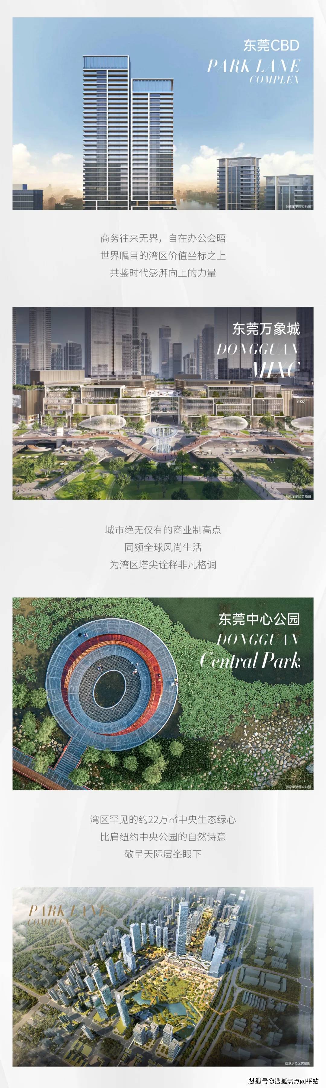 华润悦府——东莞【华润悦府】售楼处电话→【2025最新楼盘百科】→【华润悦府】首页网站→价格折扣线上预约看房【尊享】专属优惠折扣_图片_数据_政府