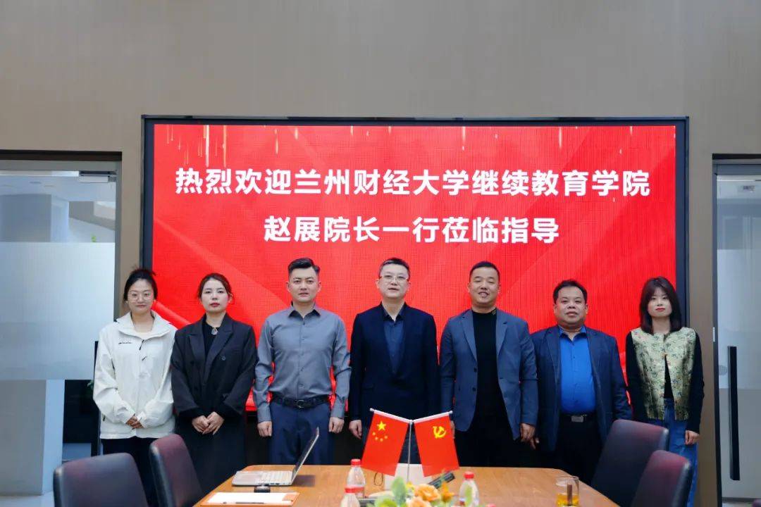 兰州财经大学办事大厅(兰州财经大学事务服务中心平台)