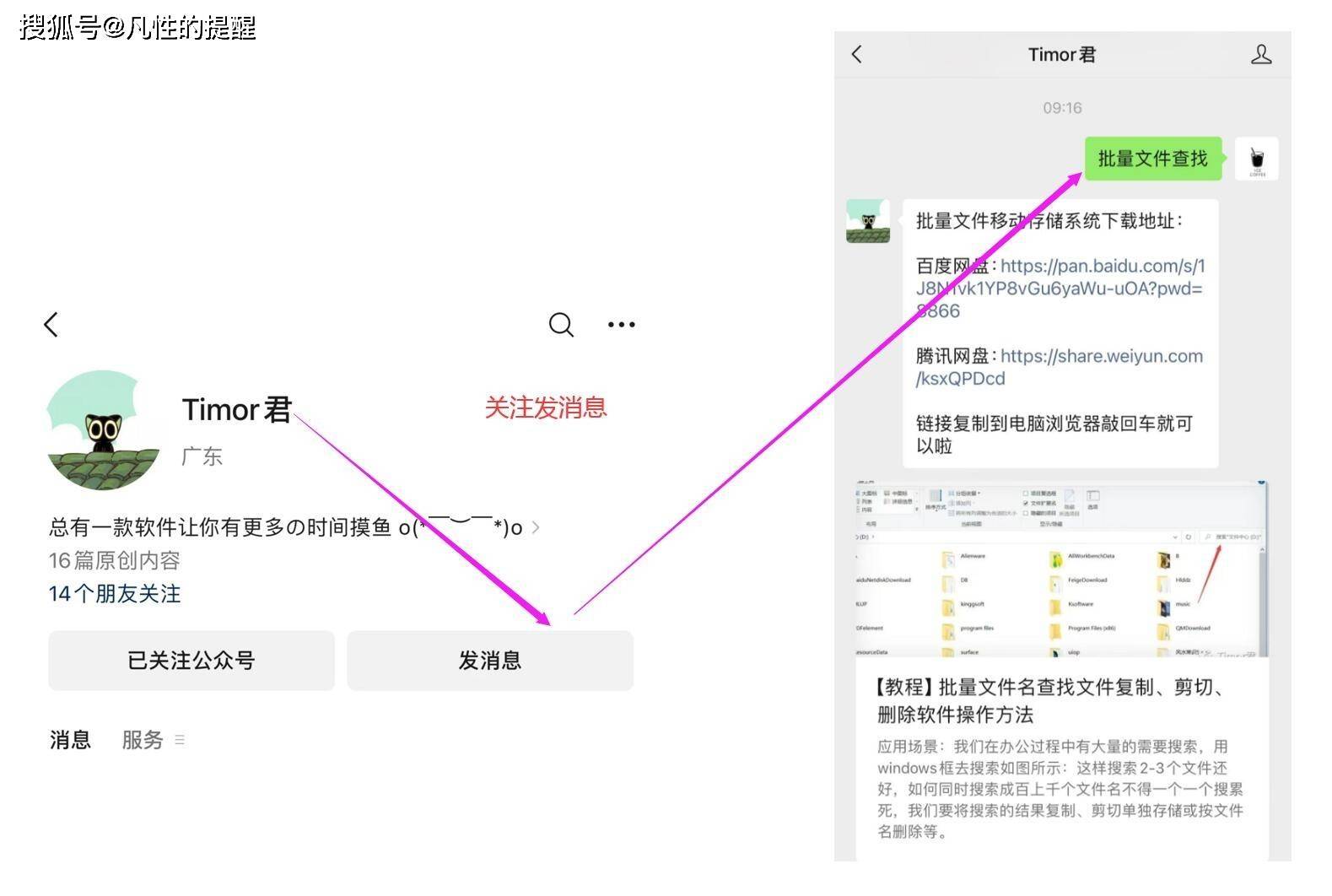 怎么用搜索引擎查找资料=怎么用搜索引擎查找资料的软件