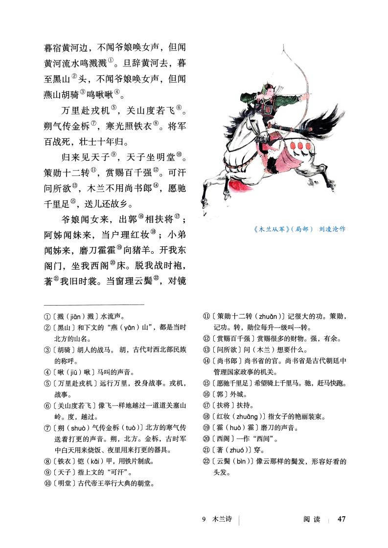 2025 PDF 2025-pdf