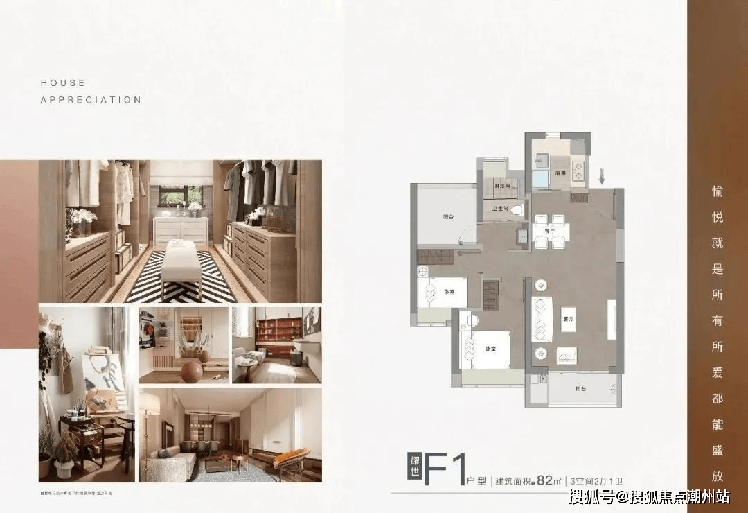 耀胜新世界广场售楼处电话2024最新房价 户型 耀胜新世界广场楼盘详情 小区环境城市广州市万博 