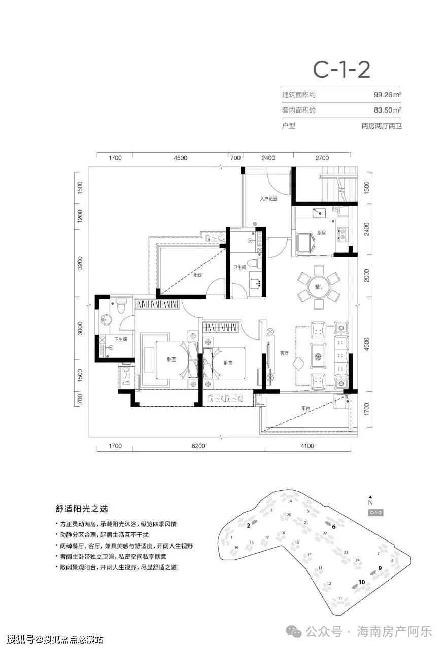 千江悦卓悦畔户型图图片