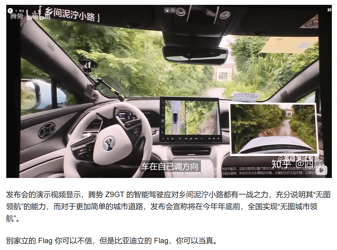 比亚迪升级无图NOA | 浅谈无图城市领航智驾的优势_搜狐汽车_搜狐网