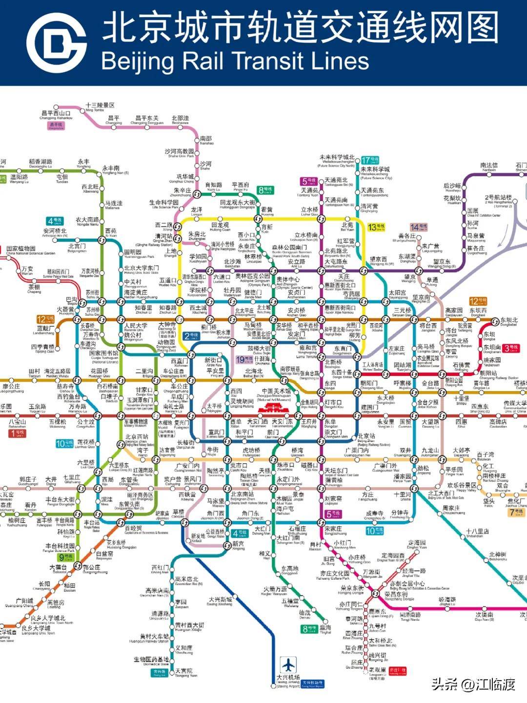 北京地铁线路图3号线图片