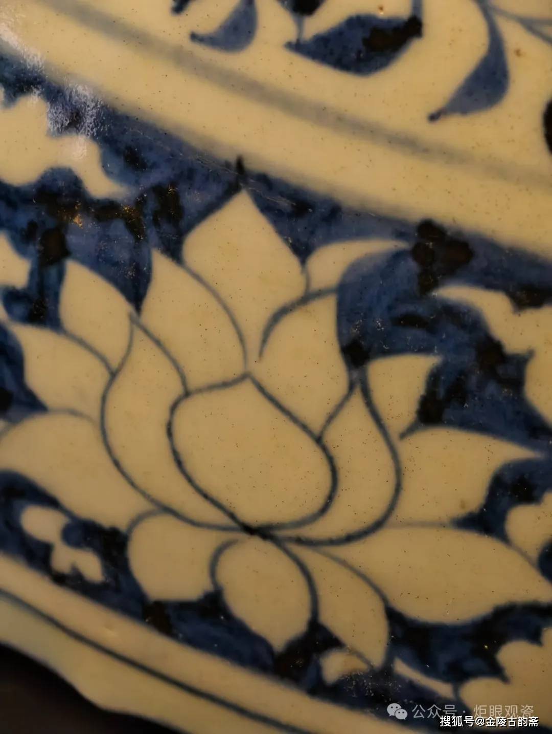 胎质,修足,釉光,斑坑黑,缩釉点—土耳其托普卡珀宫元青花大碗
