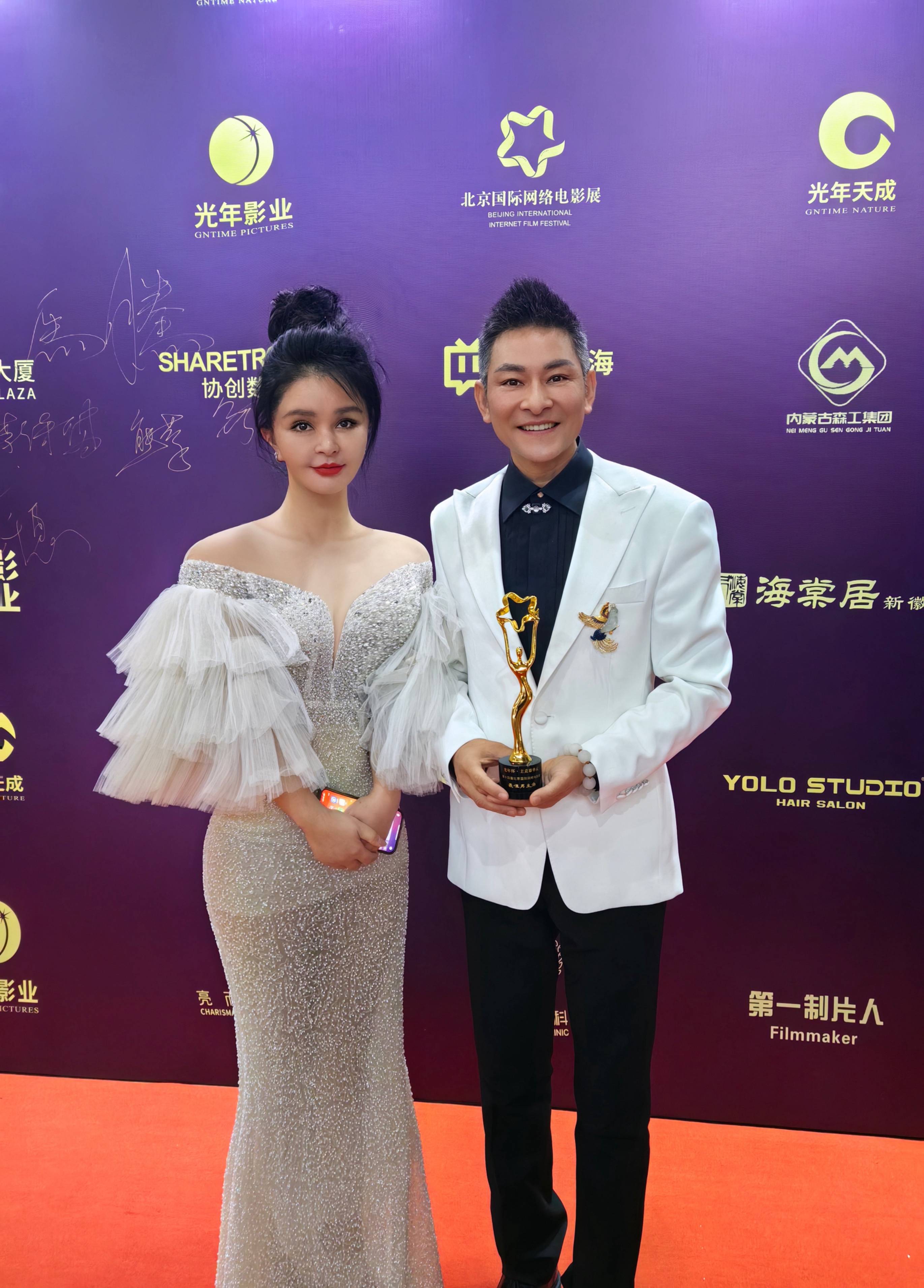 明星设计师沈美琪闪耀第十四届北京国际网络电影展颁奖盛典