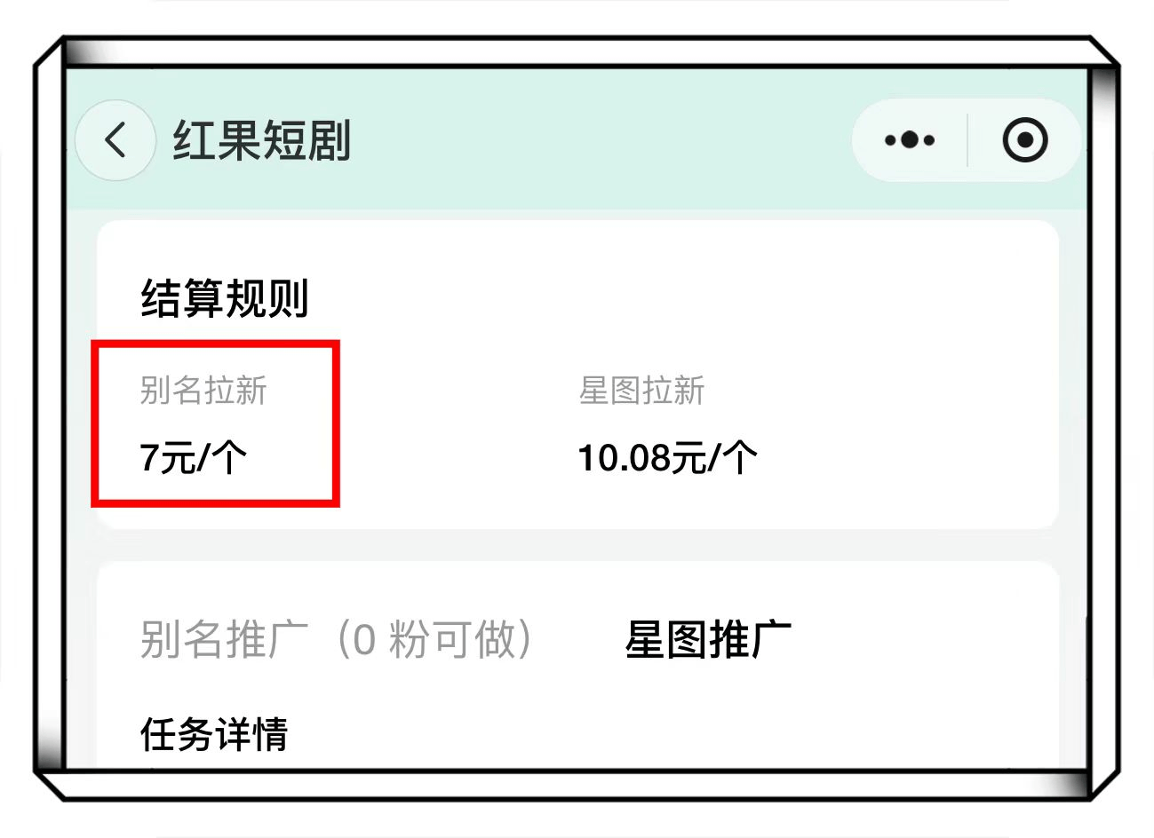 2020年十大赚钱软件排行榜(2020年十大赚钱软件排行榜前十名)