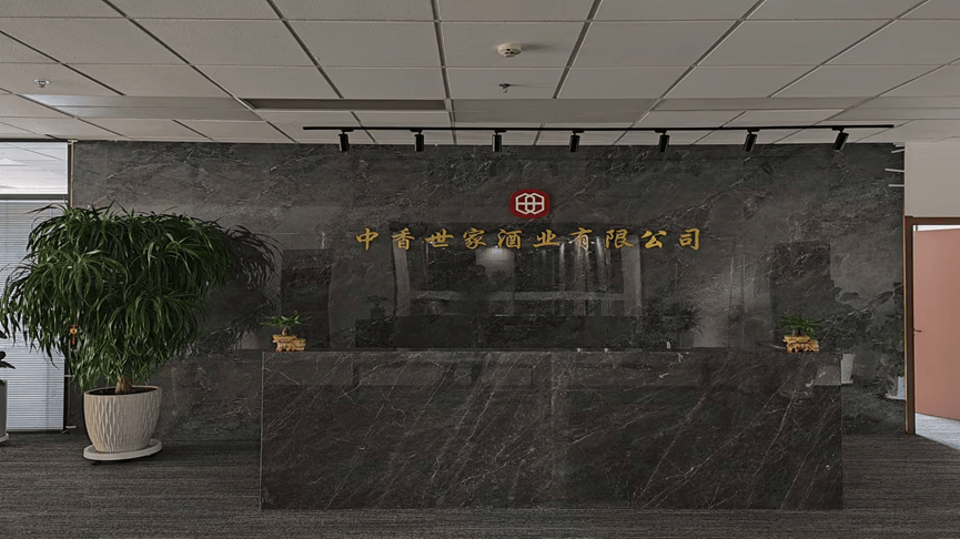 前海众鑫德资产管理(深圳)公司沈阳分公司已被列入经营异常(图3)