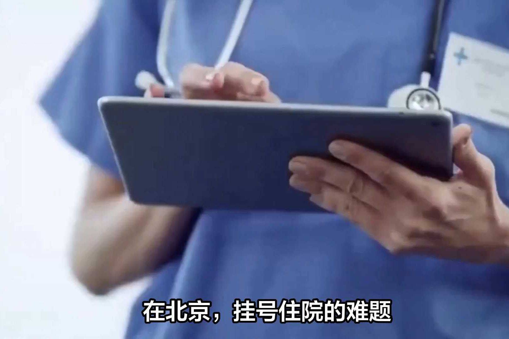 北京儿童医院、价格亲民,性价比高挂号票贩子自我推荐，为患者解决一切就医难题的简单介绍