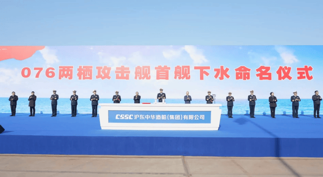 中国076攻击舰比美国闪电航母强：不靠垂直起降战斗机,可弹射歼35_战力_应用_下水