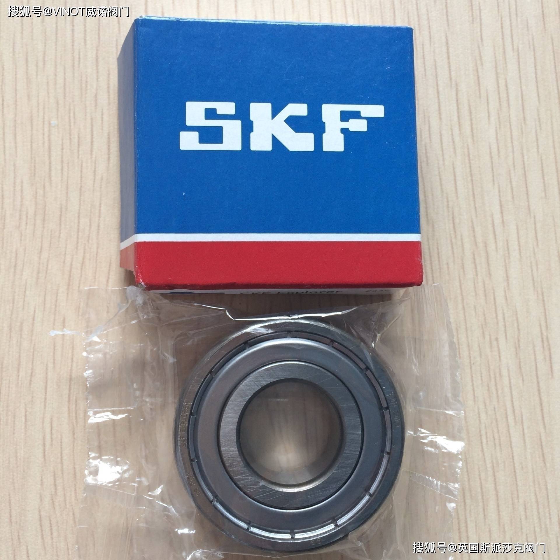 Precision Bearing Protection Cover for HOWO Trucks