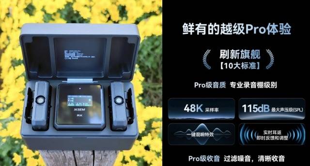 2025领夹麦克风品牌排行：麦克风领夹式的哪个牌子最好？领夹麦推荐