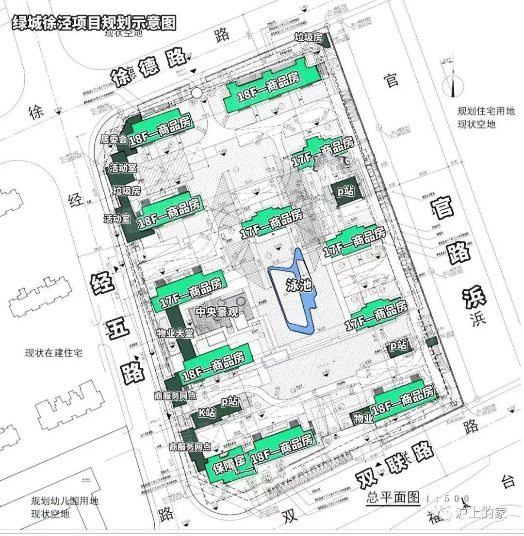 绿城春晓园(2024年绿城春晓园)首页网站-徐泾绿城春晓园楼盘详情-户型配套_项目_细节_电话