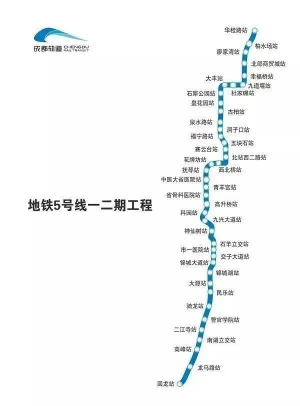 成都16号线完整线路图图片