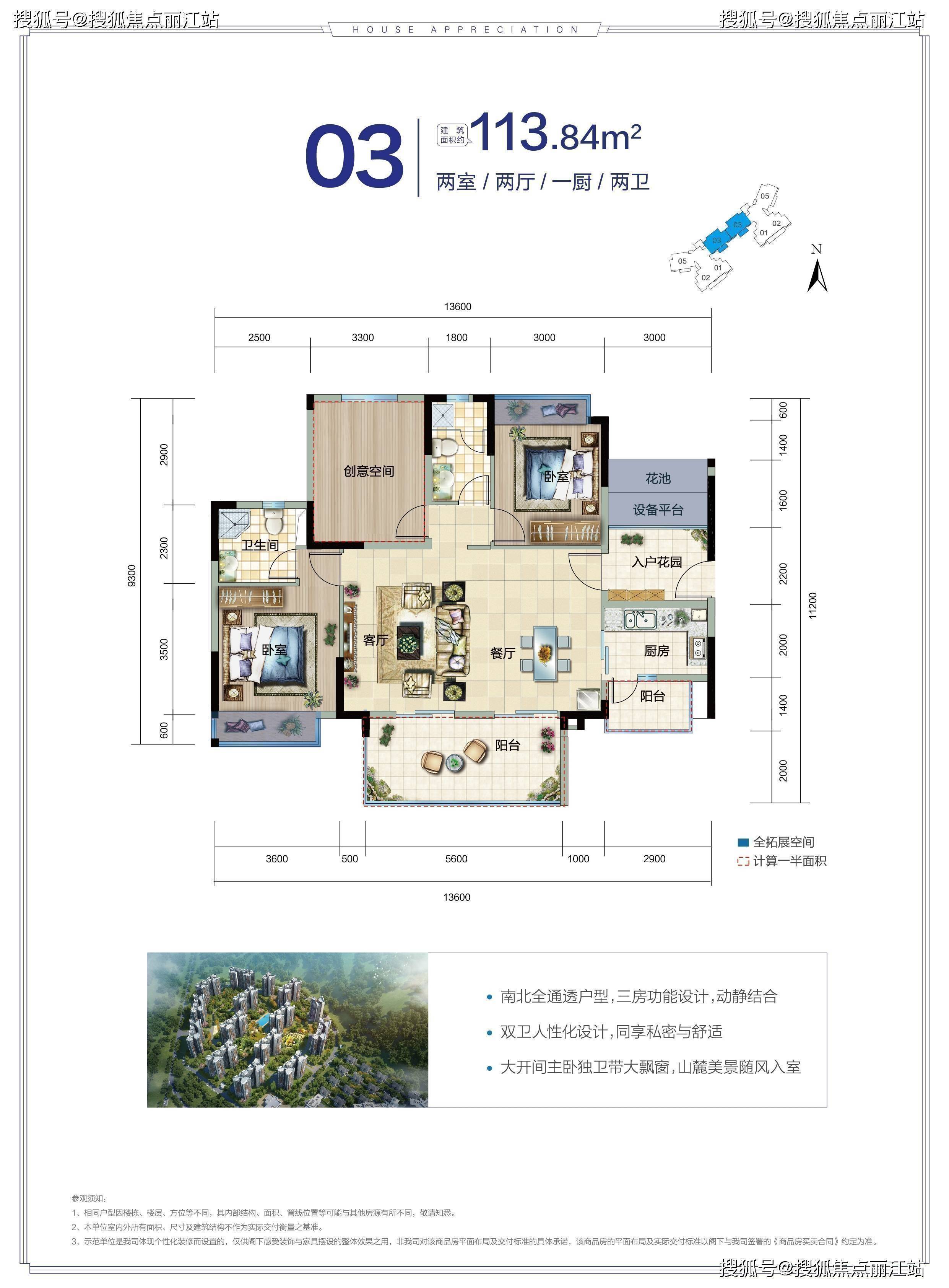 陵水富力湾户型图图片