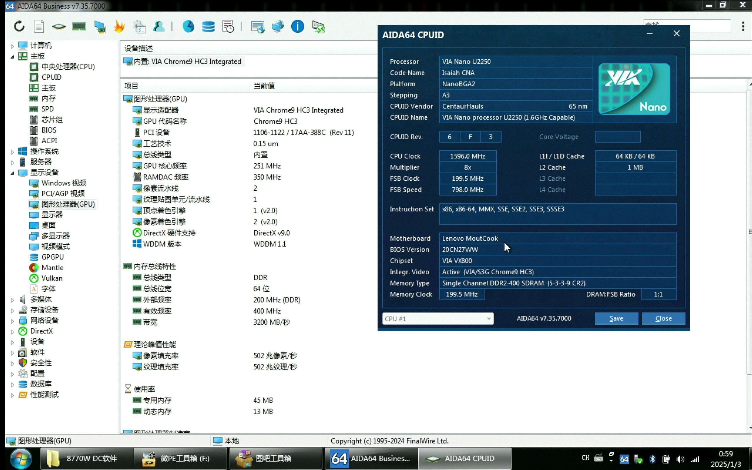 vista如何升级win7，windows vista怎么升级