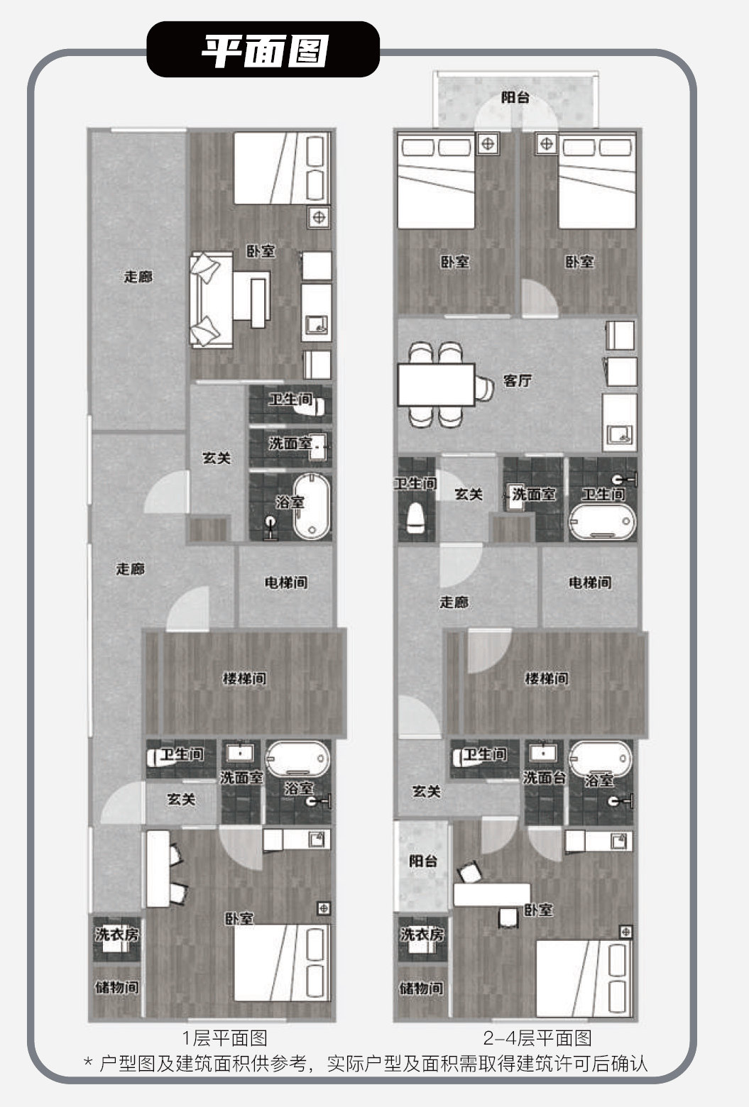 大阪天下茶屋北